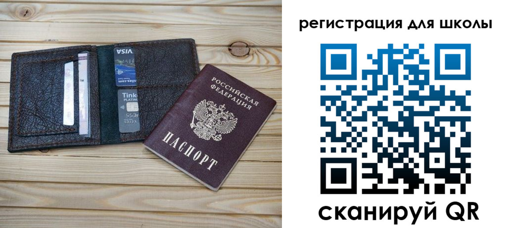 где прописаться в Кирове